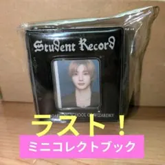 RIIZE アントン ミニコレクトブック ライズ 公式グッズ