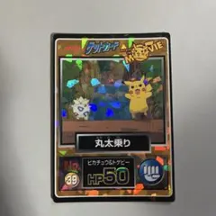 2026年最新】ポケモン meiji ゲットカードの人気アイテム - メルカリ