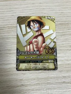 ワンピーベリーマッチダブル ルフィ ゴムゴムの巨人の回転弾 - メルカリ