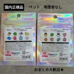【新品未開封】　たまごっち　オーロラ　シール　ホログラム　みみっち　まめっち