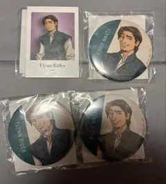 セガ　ラッキーくじオンライン　ディズニー　クール！コレクション　フリン　セット