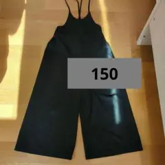 女児 サロペット 150サイズ