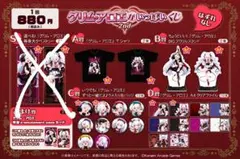 2026年最新】グリム・アロエ くじの人気アイテム - メルカリ