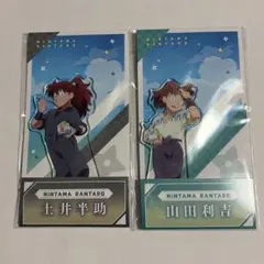 エイトリ 椛 特典 社員証風カード 名刺 2枚セット - メルカリ