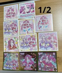 名探偵プリキュア プリキラシール キュアミスティック