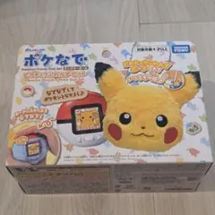 ポケットモンスター ピカチュウ おしゃべり目覚まし時計(説明書付き