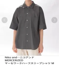Niko and…ニコアンドMERCERIZEDマーセワークハーフスリーブシャツ