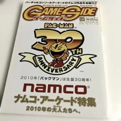 Item thumbnail for item 0d85f875-e219-436a-b6d2-bbac5d21864e