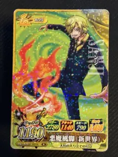 2026年最新】ベリーマッチ サンジの人気アイテム - メルカリ