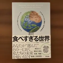 Item thumbnail for item 82769922-c3a8-424c-b7ae-731456fdeb4c