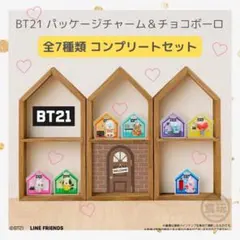 ♡tiara♡様 リクエスト 4点 まとめ商品