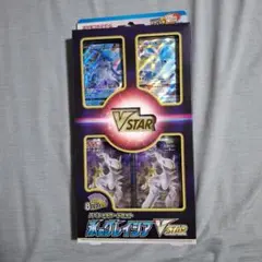 2026年最新】ポケモンカードゲーム ソード＆シールド スペシャルカード