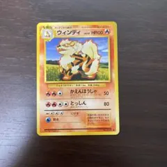 ウインディ プロモ 338/S-P イラストコンテスト2022 Arcanine - メルカリ