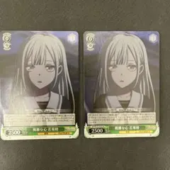 2025年最新】若葉睦 カードの人気アイテム - メルカリ