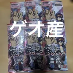 【ゲオ産未開封6パック】UNION ARENA 天元突破グレンラガン
