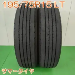 BRIDGESTONE ECOPIA RD613 195/80R15 4本 - メルカリ