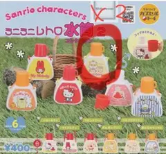 サンリオ ミニレトロ水筒2 コロコロクリリン 2セット - メルカリ