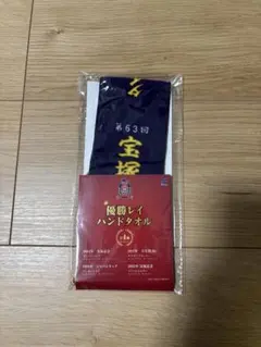 Item thumbnail for item 29e74a58-d9d9-43e2-8ac9-b37e5bf0660e