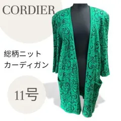 CORDIER コルディア 総柄カーディガン 黒×緑 肩パット 11号 ロング丈