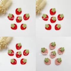 【専用】No.590 いちごモチーフ(明るい赤)