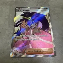 エリス様 リクエスト 2点 まとめ商品