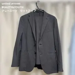 united arrows BEAUTY&YOUTH グレースーツセットアップM