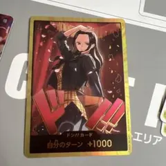 2025年最新】ロビン ワンピースカードの人気アイテム - メルカリ