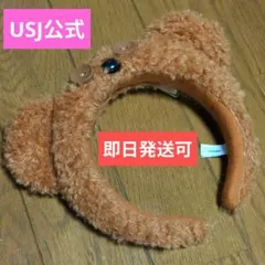 【早い者勝ち】USJ公式 ミニオン　ティム　カチューシャ