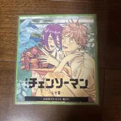 チェンソーマン レゼ編 入場者特典　第2弾　ミニ色紙