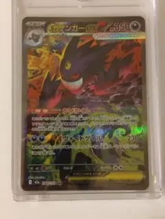 2026年最新】ゲンガーEX sarの人気アイテム - メルカリ