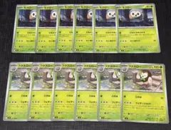 ポケモンカードゲーム　ムニキスゼロ　モクロー　フクスロー　12枚セット