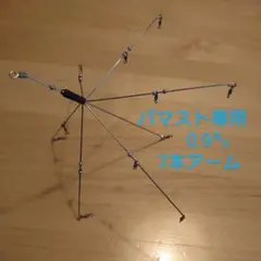 【プロフ必読 】a様 リクエスト 2点 まとめ商品