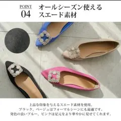 rectangle パール&ビジューチャーム付パンプス ブラックL