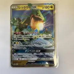 2026年最新】タッグチーム rrの人気アイテム - メルカリ