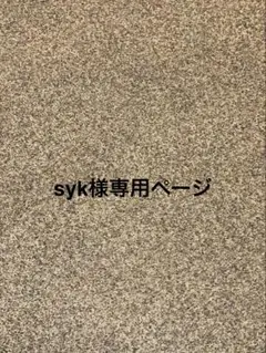 Item thumbnail for item bb24ea31-1cb7-401f-9a17-278cbeeef92e