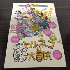 凛として時雨様 リクエスト 2点 まとめ商品