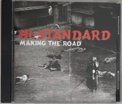 2026年最新】hi-standard making the road レコードの人気アイテム