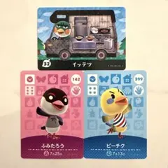 【新品】【匿名配送】どうぶつの森 amiiboカード 鳥 トリ系住民 3枚