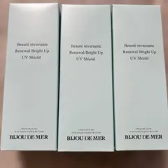 新品 BIJOU DE MER ザセラムパウダー 2個セット 新品 BIJOU DE MER ザセラムパウダー 2個セット - メルカリ