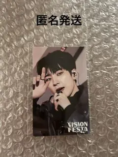 SEVENTEEN セブチ VISIONFESTA 入場特典 ウォヌトレカ