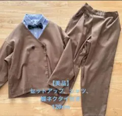 美品　green label relaxing ジャケット パンツ セットアップのサムネイル