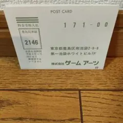 Item thumbnail for item 69cb5206-49b0-4ae0-a56f-f51509a22ac3