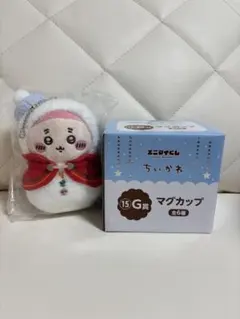 ちいかわエニマイくじ2点セット