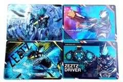 仮面ライダー スクラッチカードダス vol.2 仮面ライダーゼッツ 箔押し 等