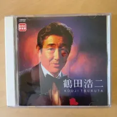 2026年最新】鶴田浩二の人気アイテム - メルカリ