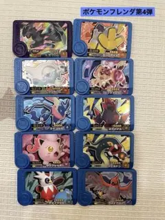 フレンダ ポケモン 第4弾 第3弾 レックウザ ゼクロム レシラム ウガツホムラ フレンダ ポケモン 第4弾 第3弾 レックウザ ゼクロム レシラム