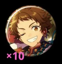 天満光　缶バッジ 　あんスタ　10個セット