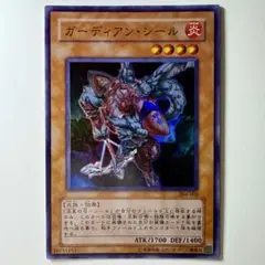 ラス1激レア！ジオン軍 ライセンス シルバーペンダント ガンダム・ザ