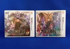 3DS ソフト 大逆転裁判 大逆転裁判2 セット