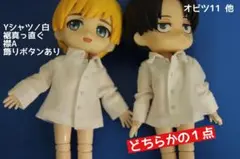 2026年最新】オビツ11 服の人気アイテム - メルカリ